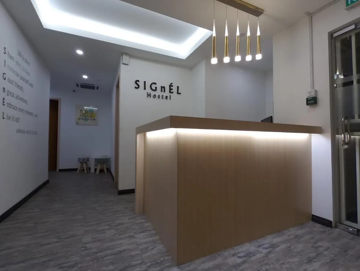 Signel Hostel Kota Kinabalu 0*,